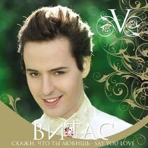 Кричи шепотом