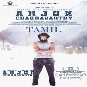 Paravai Pol Azhagu(Arjun Chakravarthy)