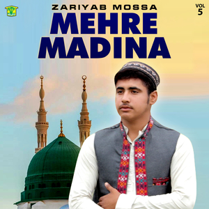 Mehre Madina