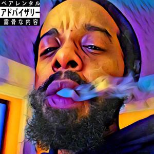 Fine Glue (feat. N.I.T.O & Vertical Jones)