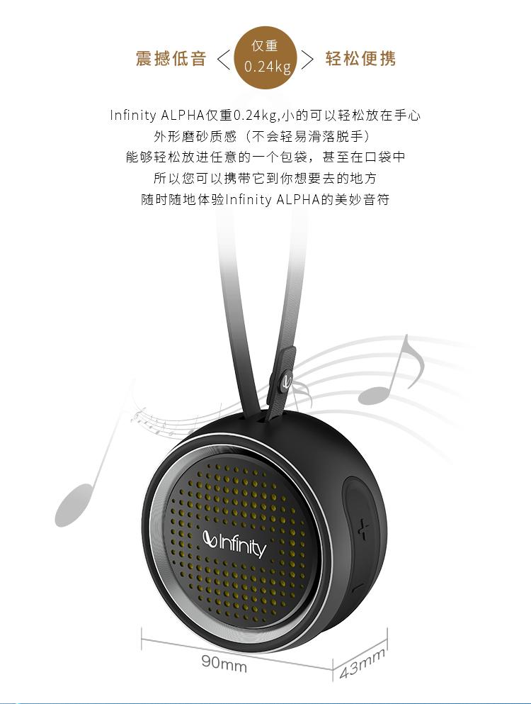 首页燕飞利仕(infinity)alpha音乐风火轮 蓝牙便携音箱 迷你小音箱