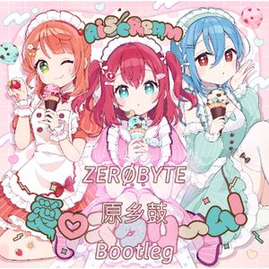 AiScReam-愛♡スクリ～ム!(沈阳DJ阿零 2K25原乡鼓 Bootleg)