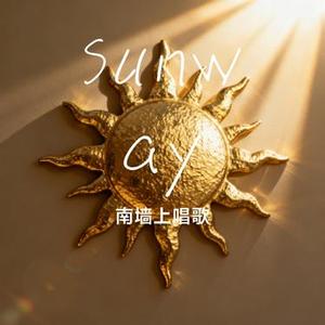 Sunway (Cover 蓝汐)