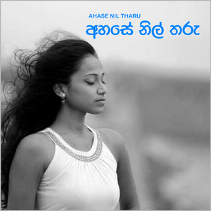 Ahase Nil Tharu
