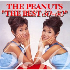 furimukanaide - don't turn bac