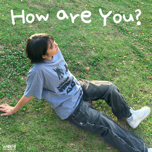 You (feat. 유명한아이)