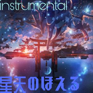 桜吹雪（instrumental）