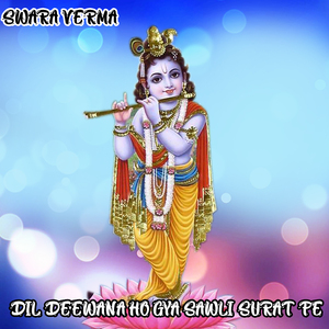 Dil Deewana Ho Gya Sawli Surat Pe