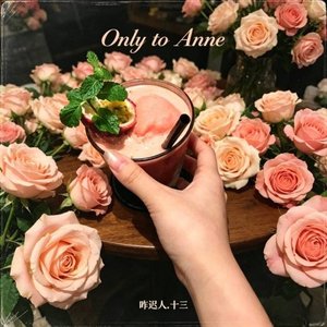 Only to Anne