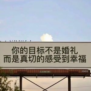 总有一天你会出现我身边