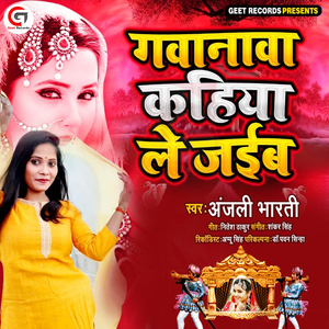 Gawanawa Kahiya Le Jaiba