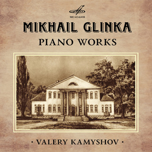 Tarantella in A Minor