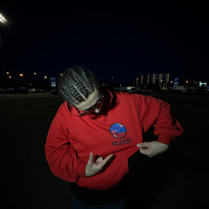 Хронический