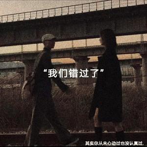 魔鬼中的天使 日语版