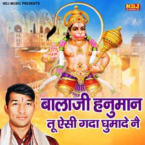 Bala Ji Hanuman Tu Aisi Gada Ghuma De Ne