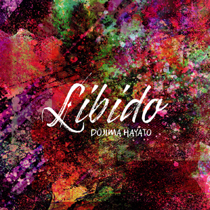 Libido
