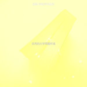 精彩深度聚焦环境