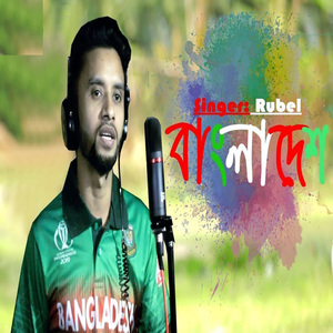 Bangladesh