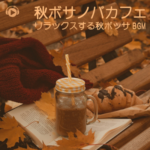 Cumulonimbus (feat. Green Guitar)