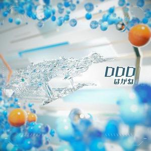 DDD
