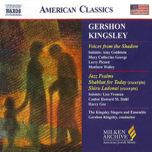 Shiru Ladonai:L'kha dodi