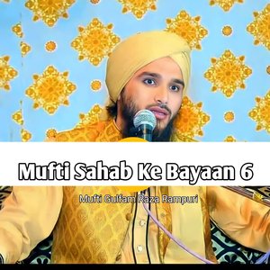 Kya Saali Aadhi Ghar Wali Hoti