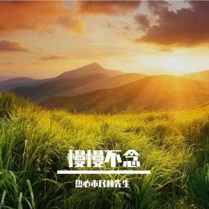 你满眼都是他
