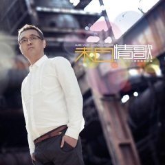 恋爱症候群