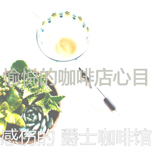 抚慰的在家里工作回忆