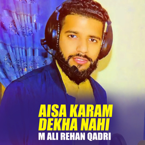 Aisa Karam Dekha Nahi (1)