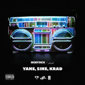 Yane, Sine, Krad (Instrumental)