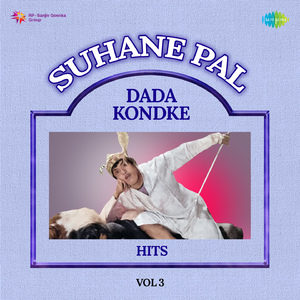 Sakhar Zopemadi Me Asata