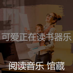 微妙的图书心情