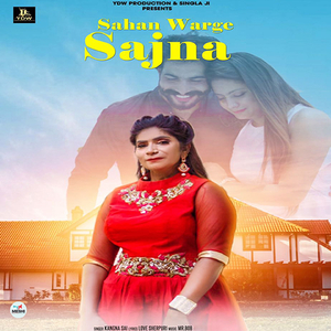 Sahan Warge Sajna