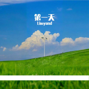 《心跳匿名信》