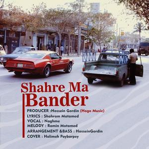 Shahre Ma Bander