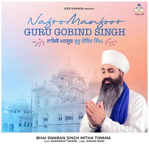 Nasro Mansoor Giri Gobind Singh