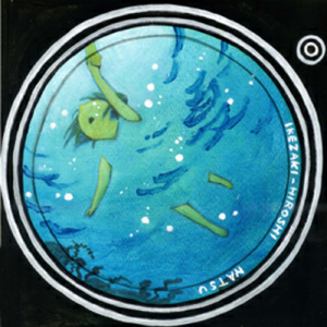 虹の見えるところ