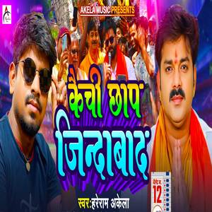 Kaichi Chhap Jindabad