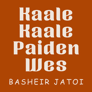 Kaale Kaale Paiden Wes