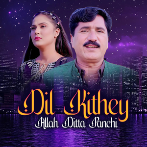 Dil Kithey