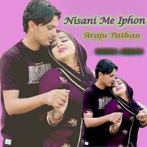 Nisani Me Iphon