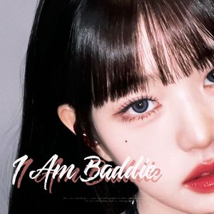 Baddie-天生傲娇 独特自处