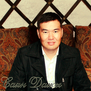 Чайгы дуннер уттундурбас