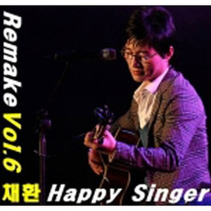 사랑밖엔 난 몰라(심수봉)