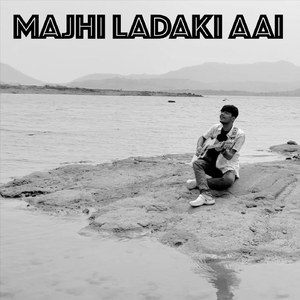 Majhi Ladaki Aai