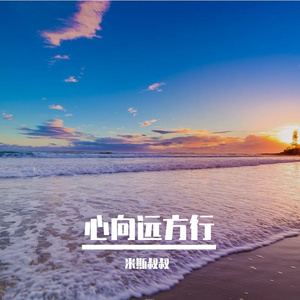清粥.wav