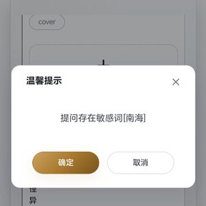 混沌曲