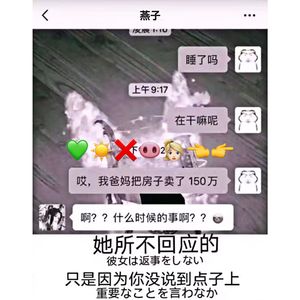 心情唔好畀女人左右 Live伴奏