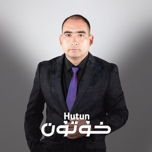 Hutun